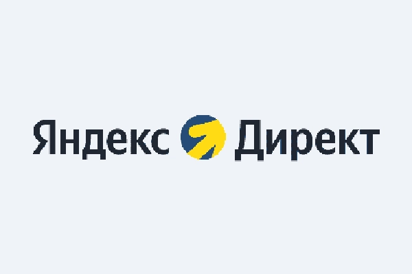 Контекстная реклама в ЯндексДирект